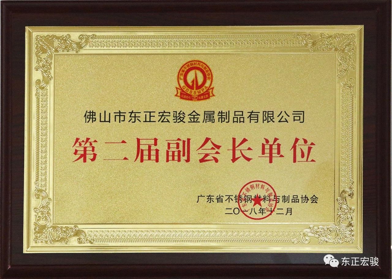 江苏省城市足球赛官网-首页协会副会长单位6.jpg