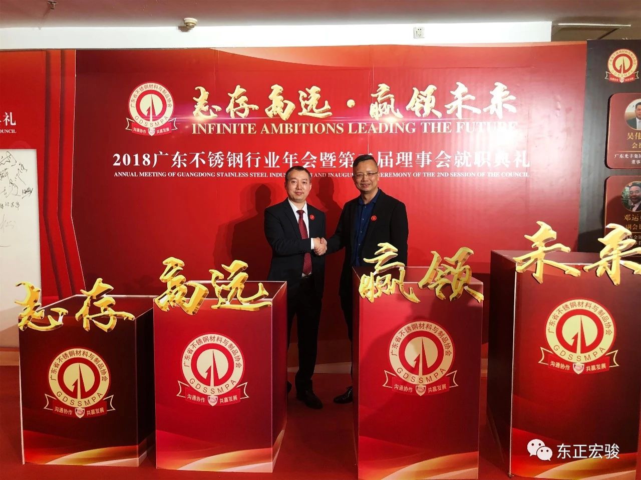江苏省城市足球赛官网-首页协会副会长单位2.jpg