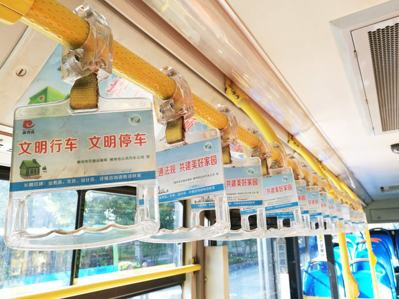 公交江苏省城市足球赛官网-首页扶手管