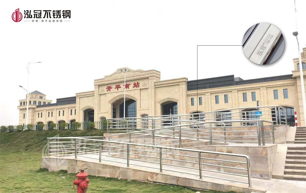 泓冠江苏省城市足球赛官网-首页护栏